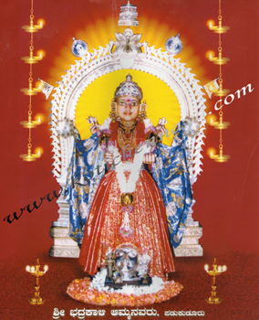 Shree bhadrakali padukuduru copy